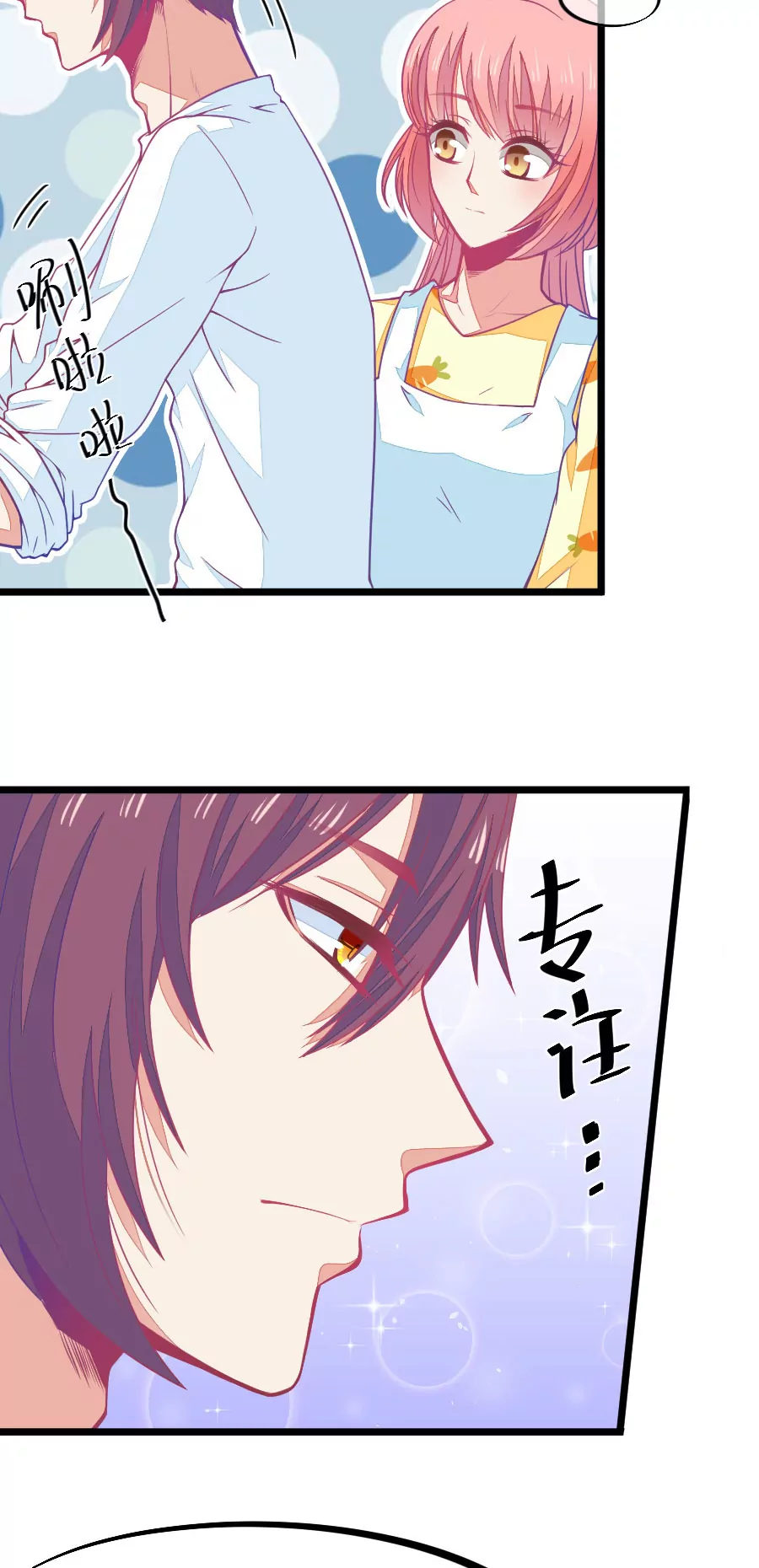 75(第75话 它真的只是一种花（1）)-第75话