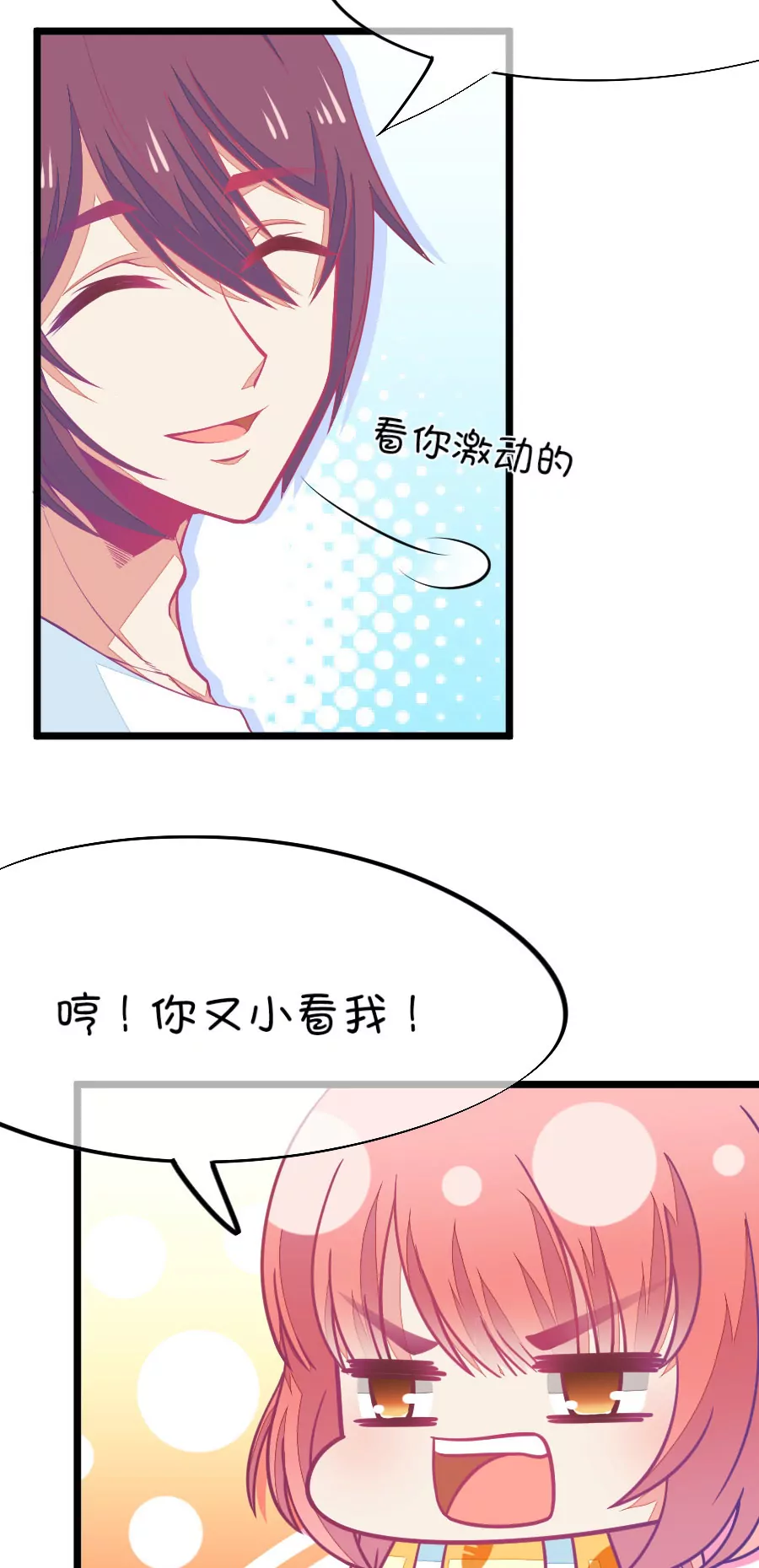 75(第75话 它真的只是一种花（1）)-第75话