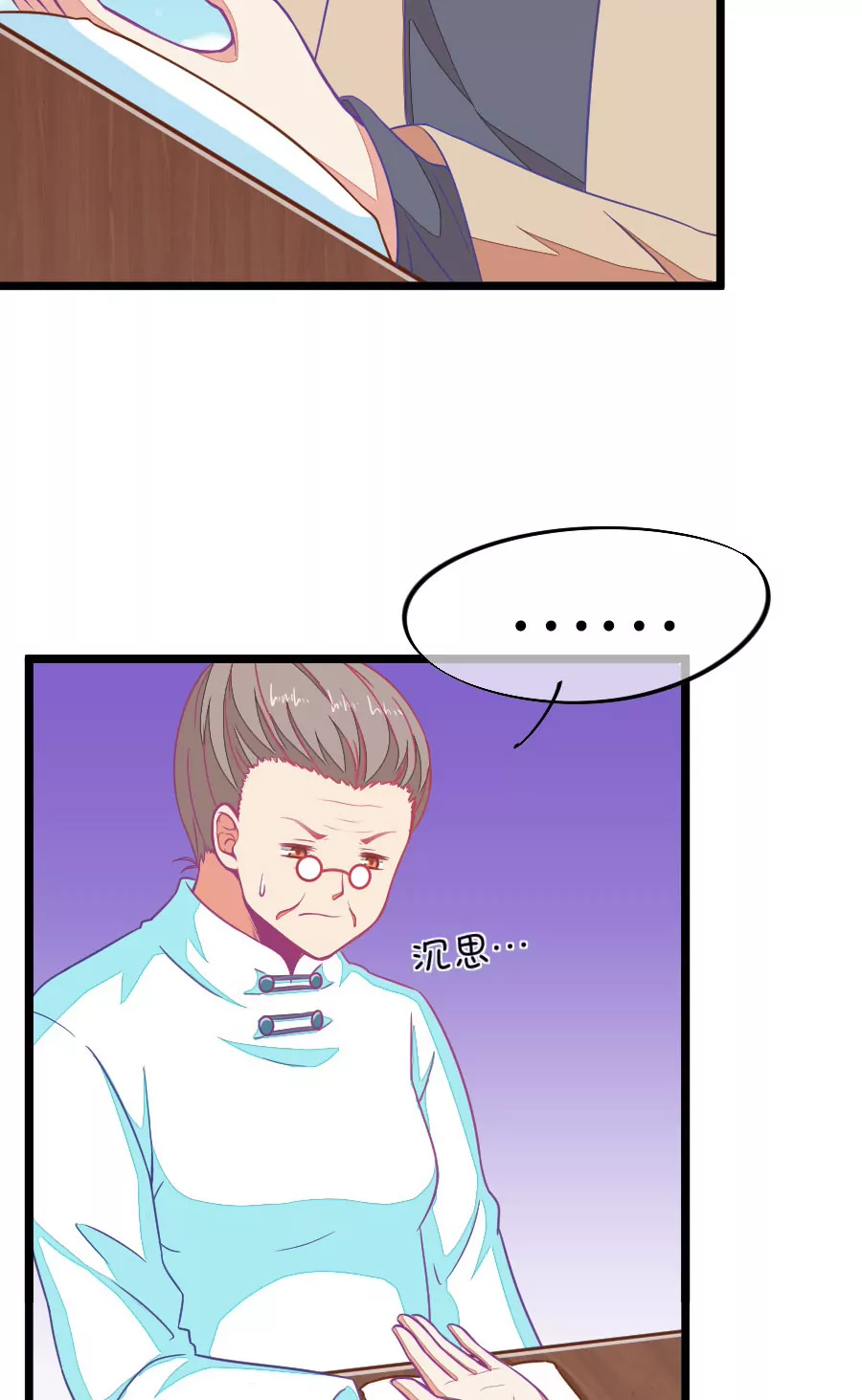 79(第79话 两男一女三人行，每个人都是电灯泡（2）)-第79话