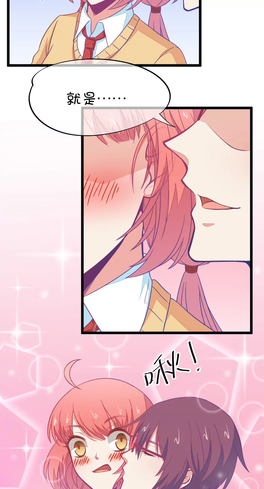 87(第87话 小鹿误入CV圈！入门要试男音？（2）)-第87话