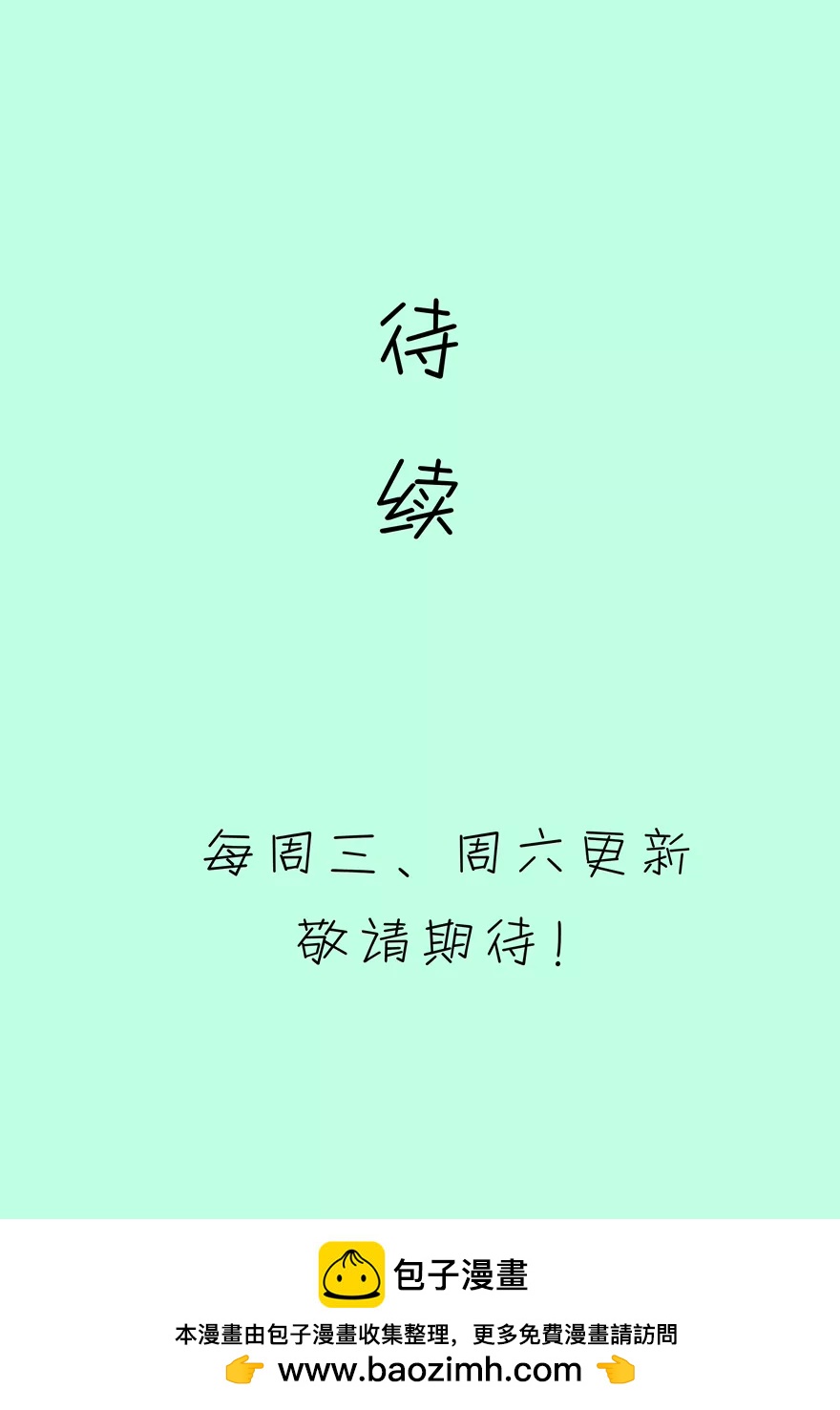 87(第87话 小鹿误入CV圈！入门要试男音？（2）)-第87话