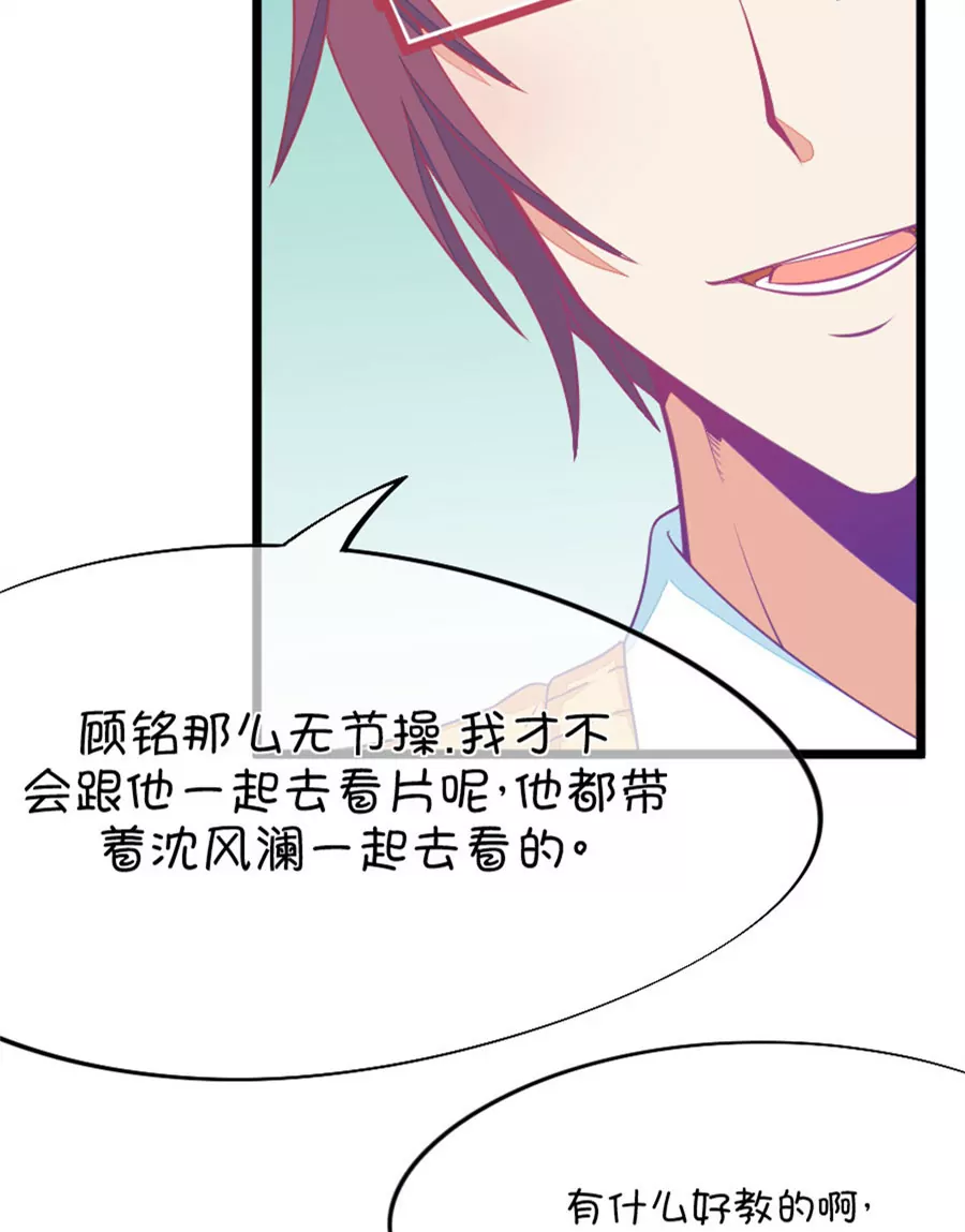 87(第87话 小鹿误入CV圈！入门要试男音？（2）)-第87话