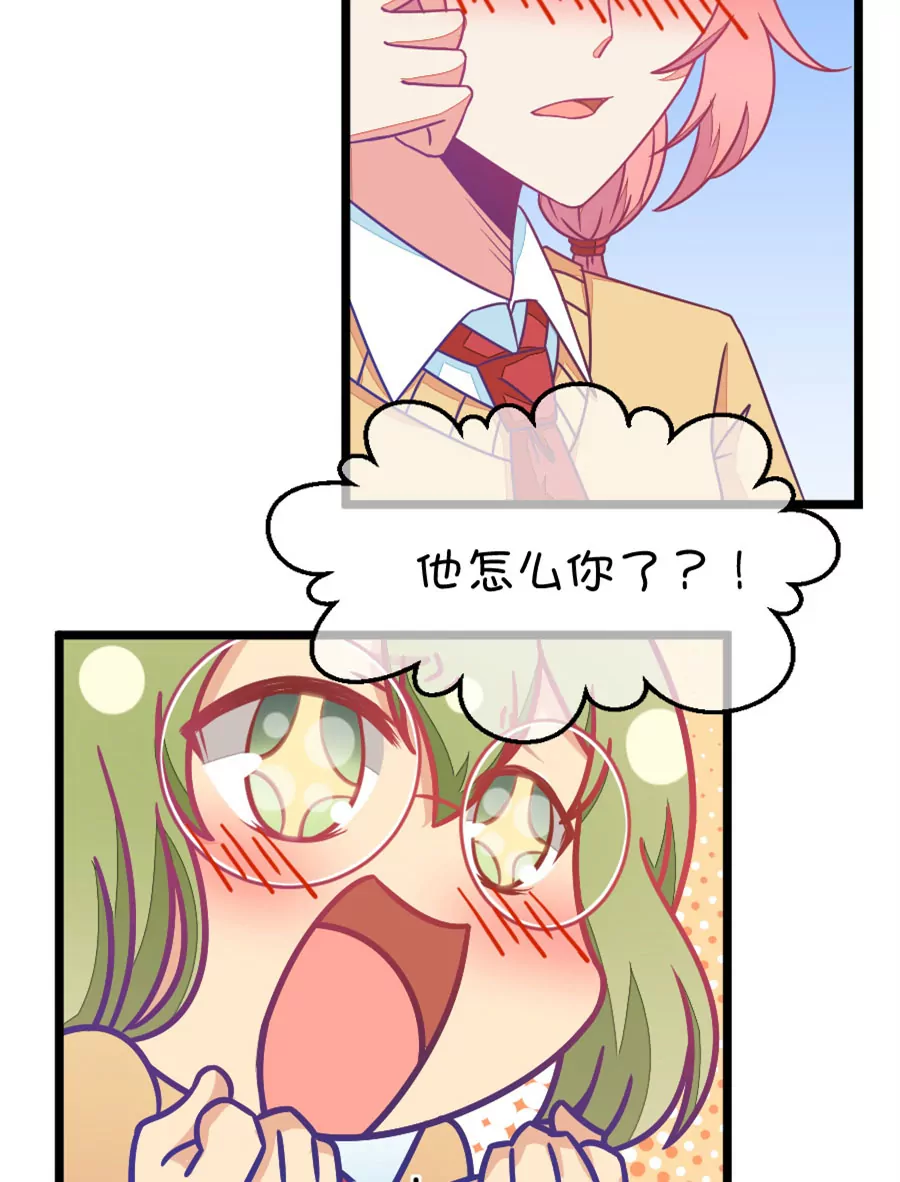 89(第89话 小鹿误入CV圈！因为爱啊~)-第89话