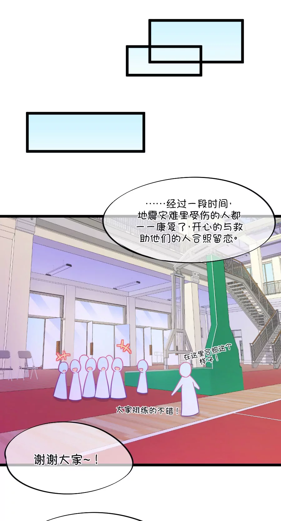 93(第93话 突然想起小时候就已经被小鹿&hellip;&hellip;)-第93话