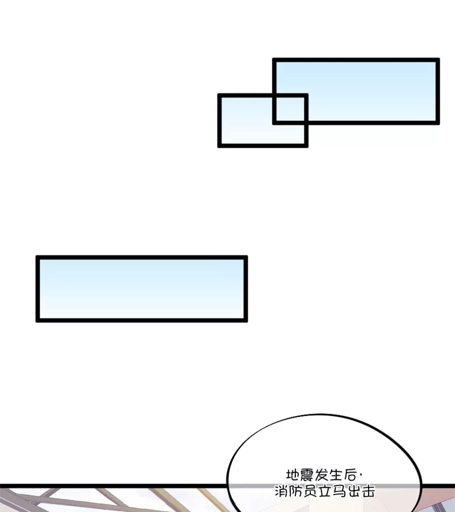 93(第93话 突然想起小时候就已经被小鹿&hellip;&hellip;)-第93话