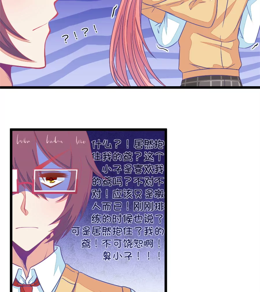 93(第93话 突然想起小时候就已经被小鹿&hellip;&hellip;)-第93话