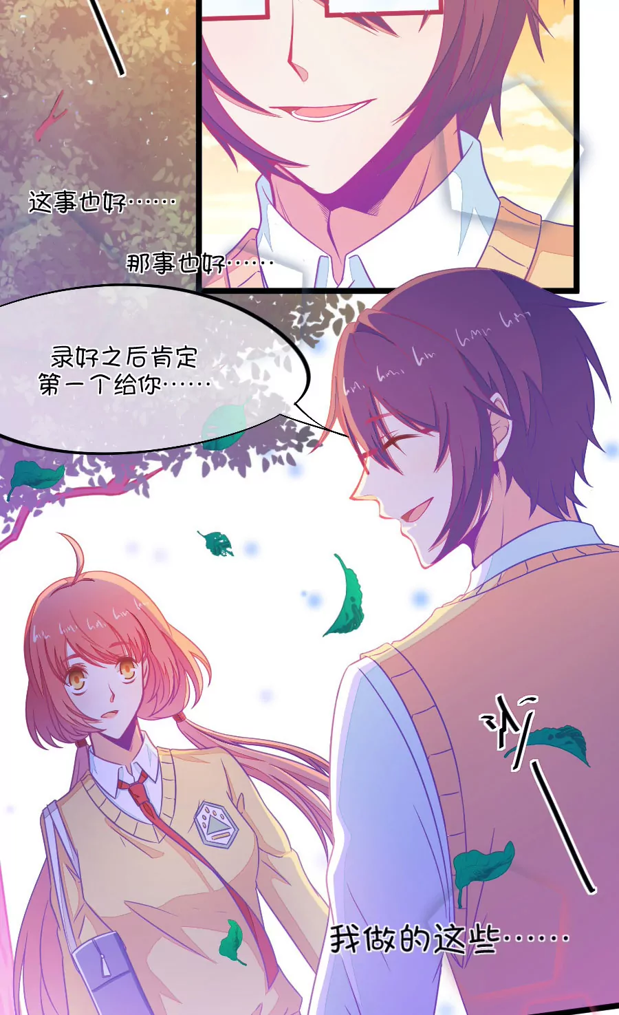 95(第95话 傻瓜，我做的一切本来就是为了你啊)-第95话