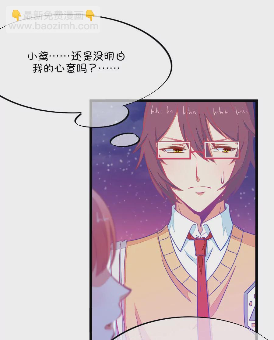 95(第95话 傻瓜，我做的一切本来就是为了你啊)-第95话