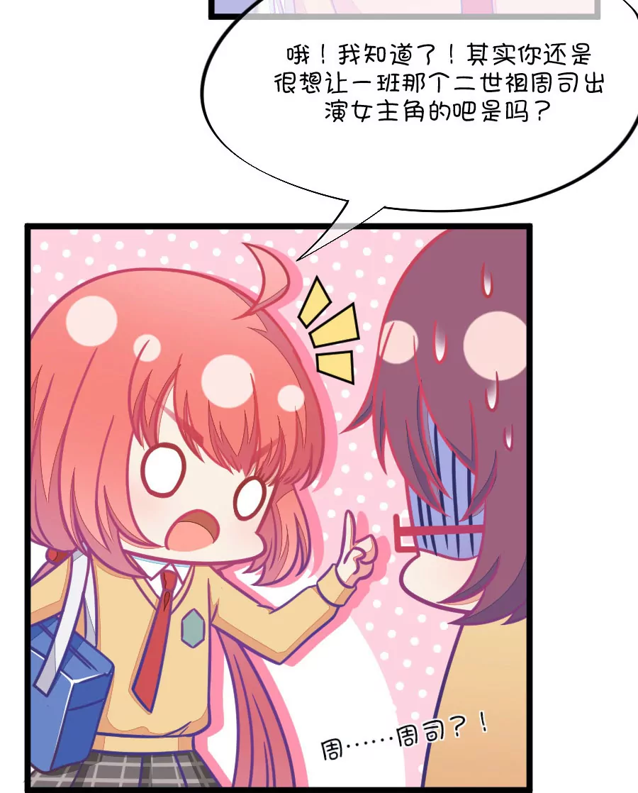 95(第95话 傻瓜，我做的一切本来就是为了你啊)-第95话