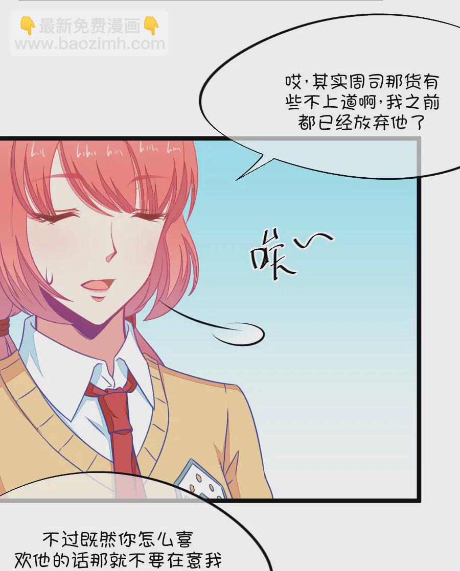 95(第95话 傻瓜，我做的一切本来就是为了你啊)-第95话