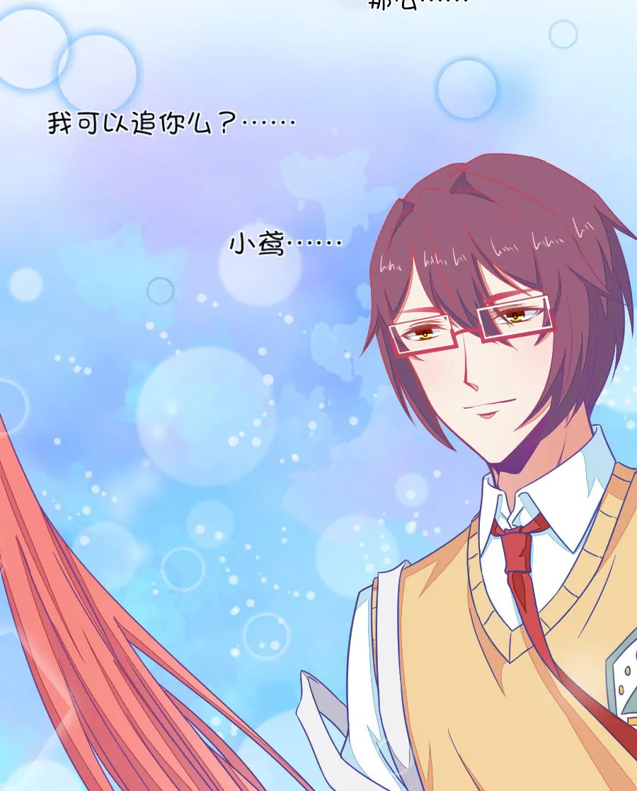 95(第95话 傻瓜，我做的一切本来就是为了你啊)-第95话