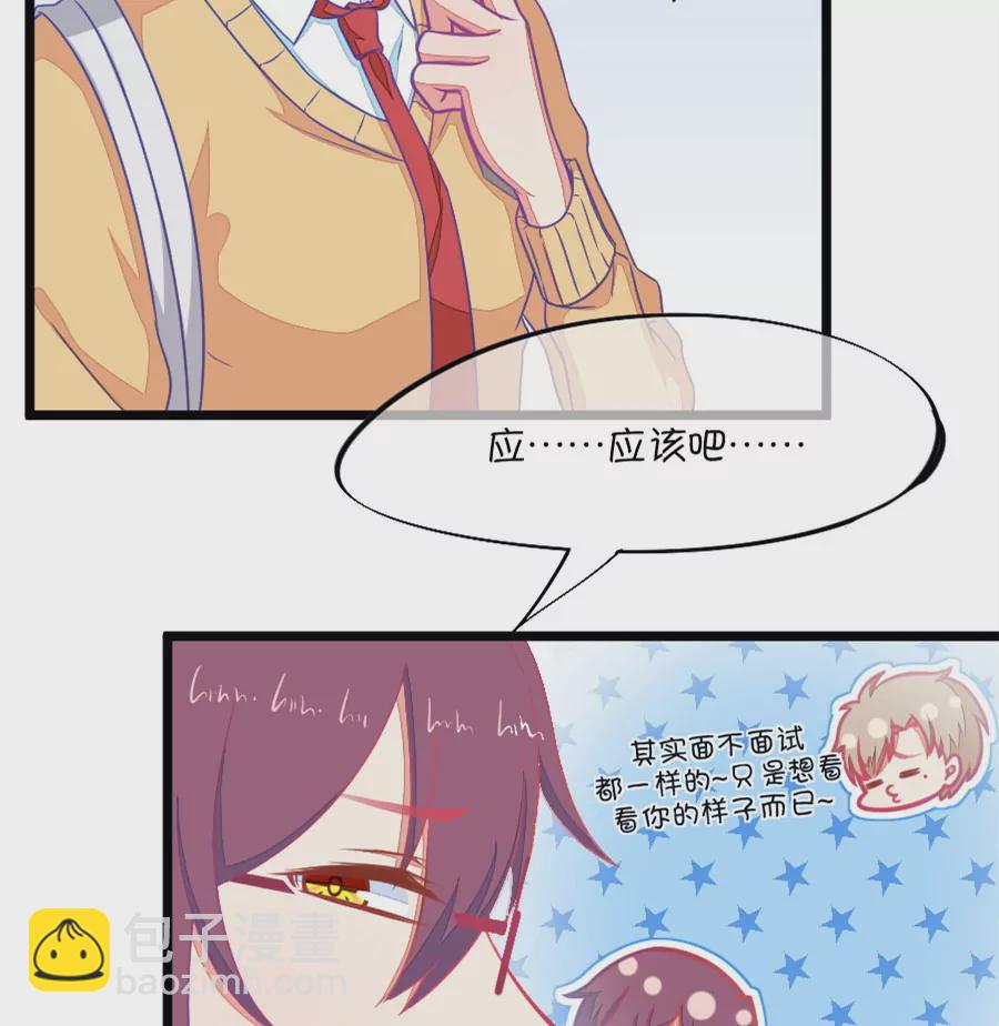 95(第95话 傻瓜，我做的一切本来就是为了你啊)-第95话