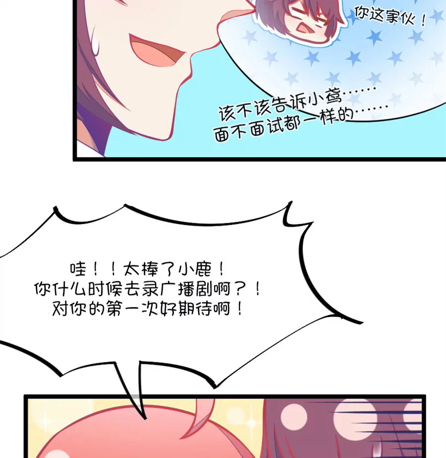 95(第95话 傻瓜，我做的一切本来就是为了你啊)-第95话