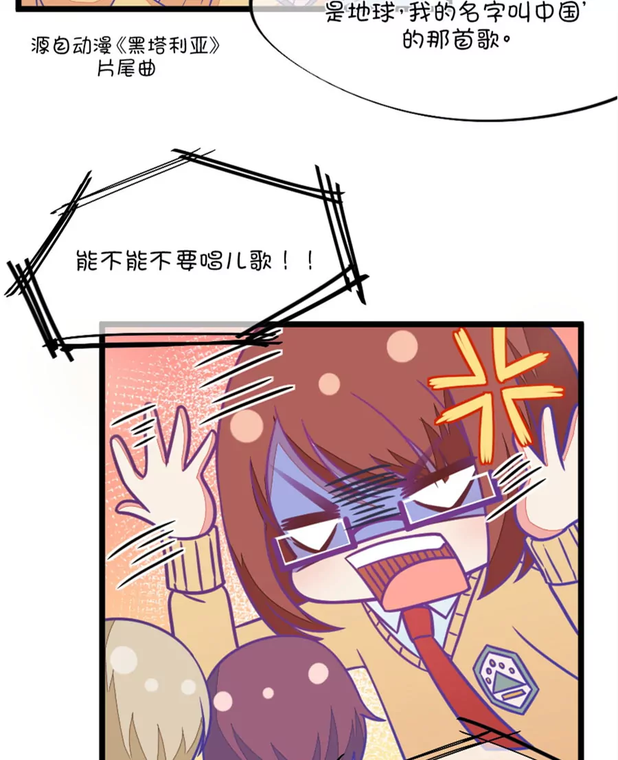 97(第97话 你就是我的唯一)-第97话