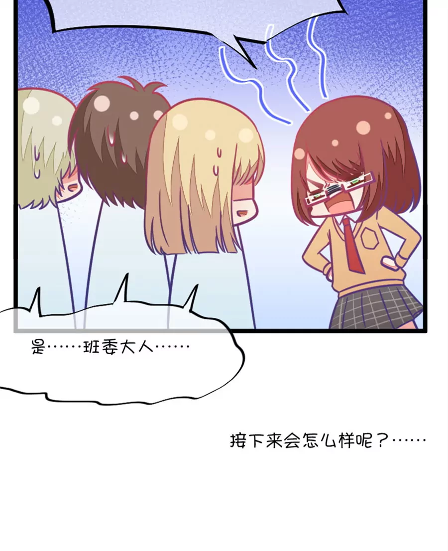 97(第97话 你就是我的唯一)-第97话