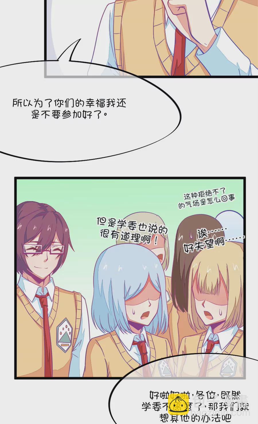 99(第98话 幻想与现实)-第99话