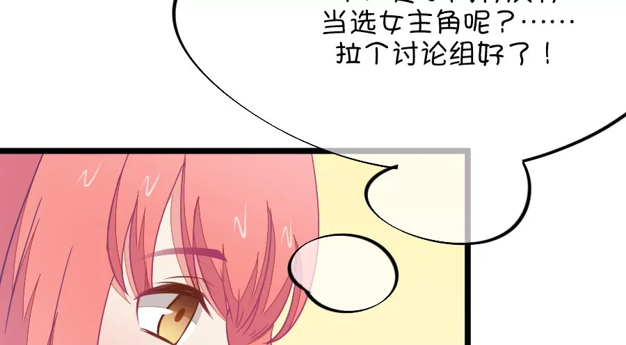 99(第98话 幻想与现实)-第99话