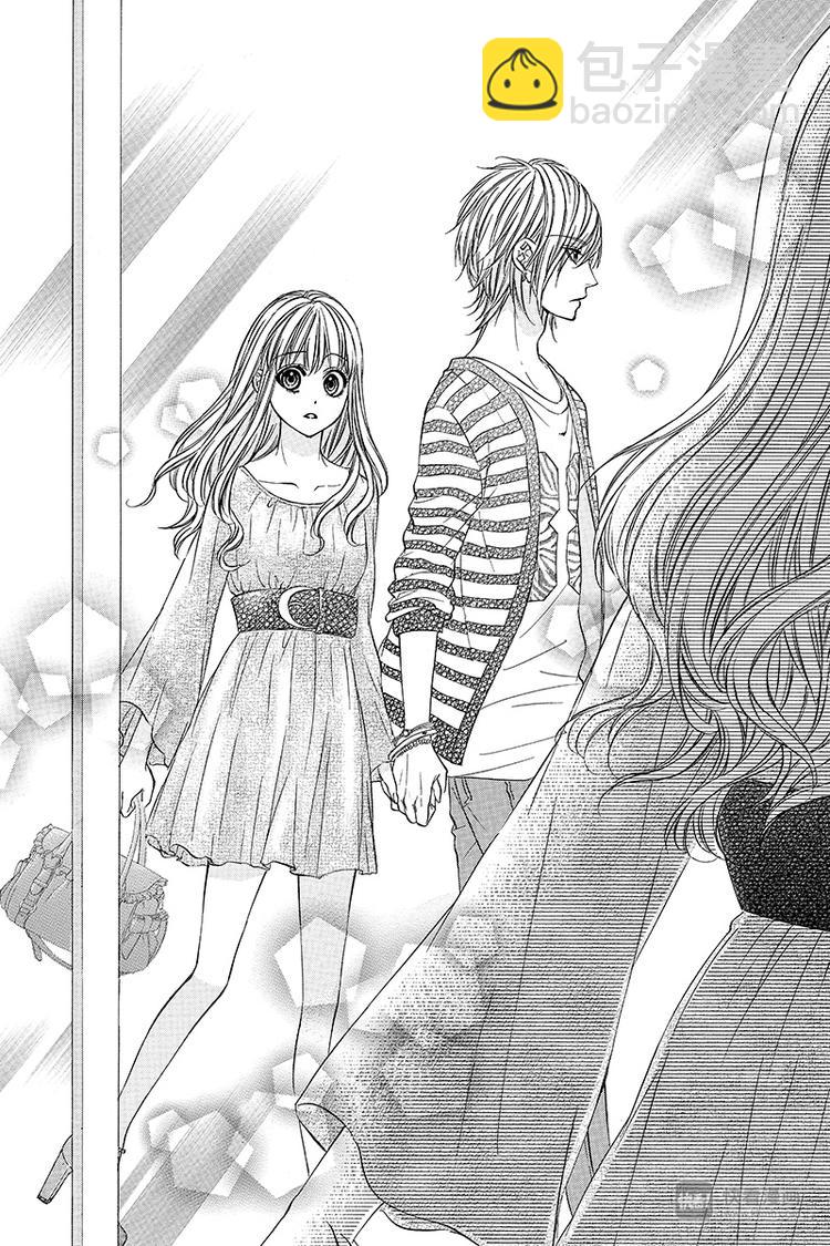 我的禽獸男友 - 第11夜 - 4