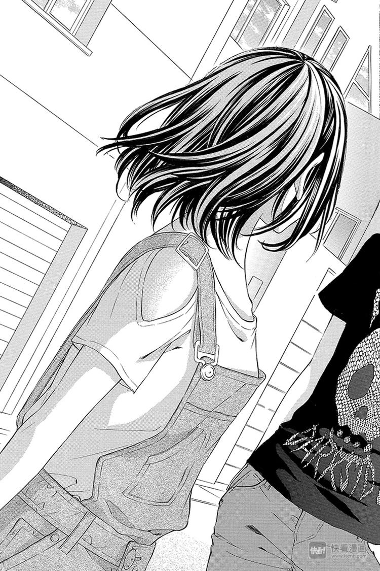 我的禽獸男友 - 第17夜 - 1