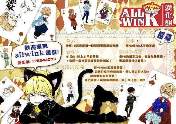 我的禽獸男友 - 第28夜 - 2