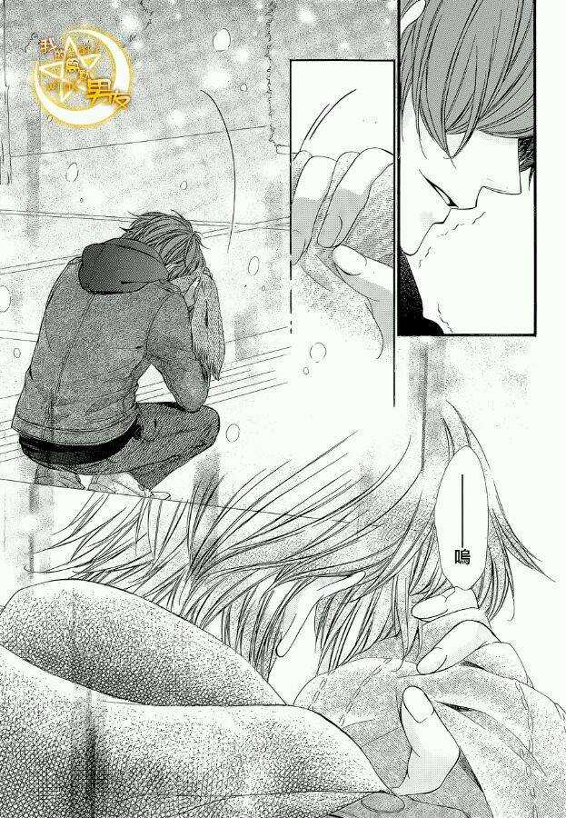 我的禽獸男友 - 第51夜 - 6