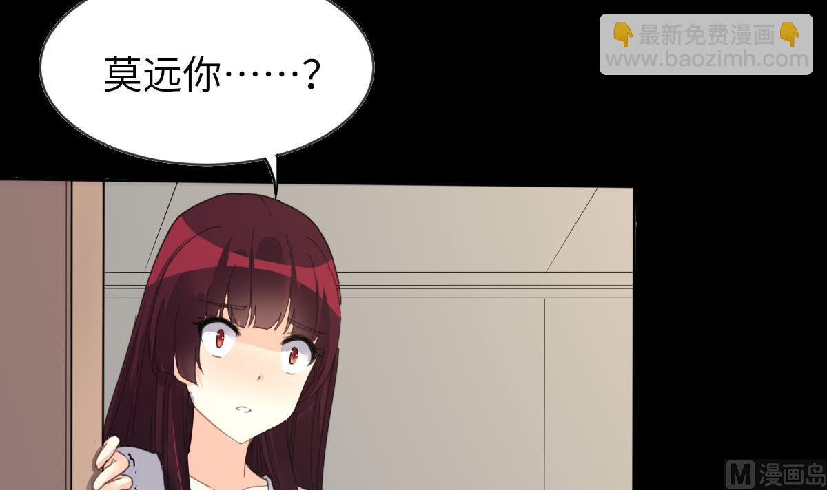 第1话 活见了(1/2)-第1话