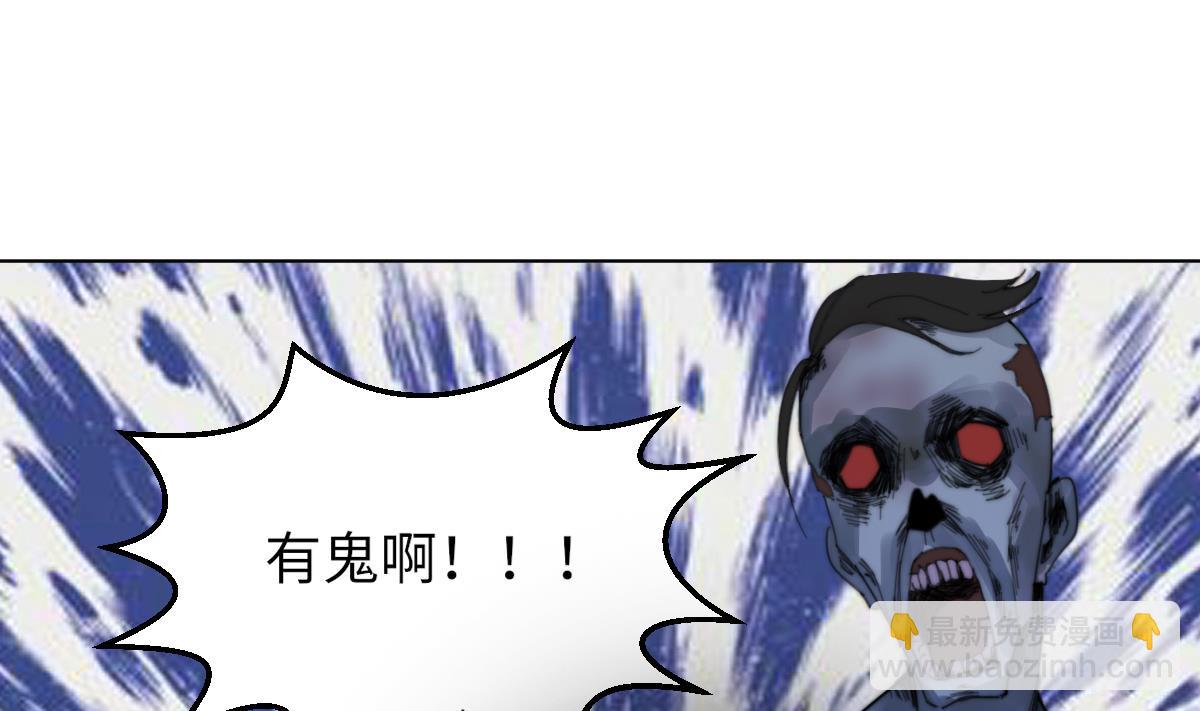 第1话 活见了(1/2)-第1话