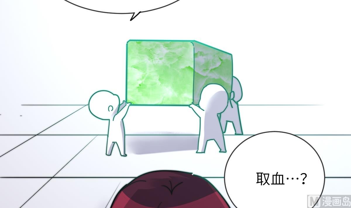 第11话 取血喂棺(1/2)-第11话