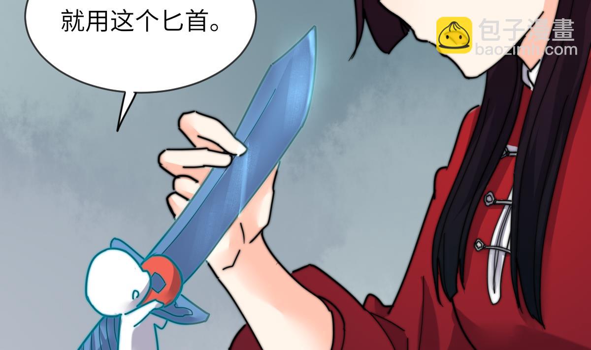 第11话 取血喂棺(1/2)-第11话