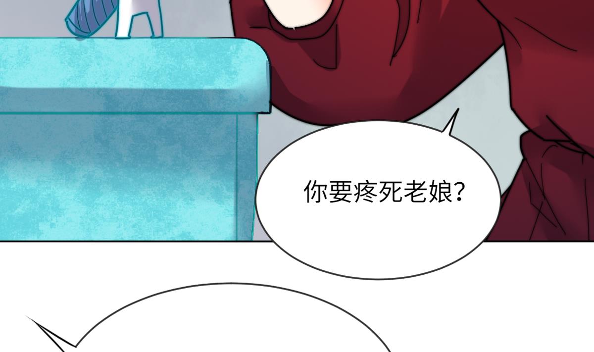 第11话 取血喂棺(1/2)-第11话