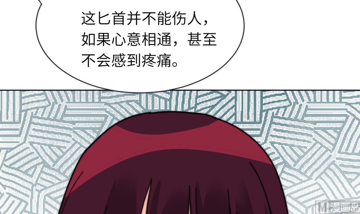 第11话 取血喂棺(1/2)-第11话