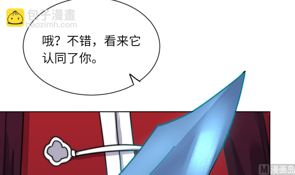 第11话 取血喂棺(1/2)-第11话