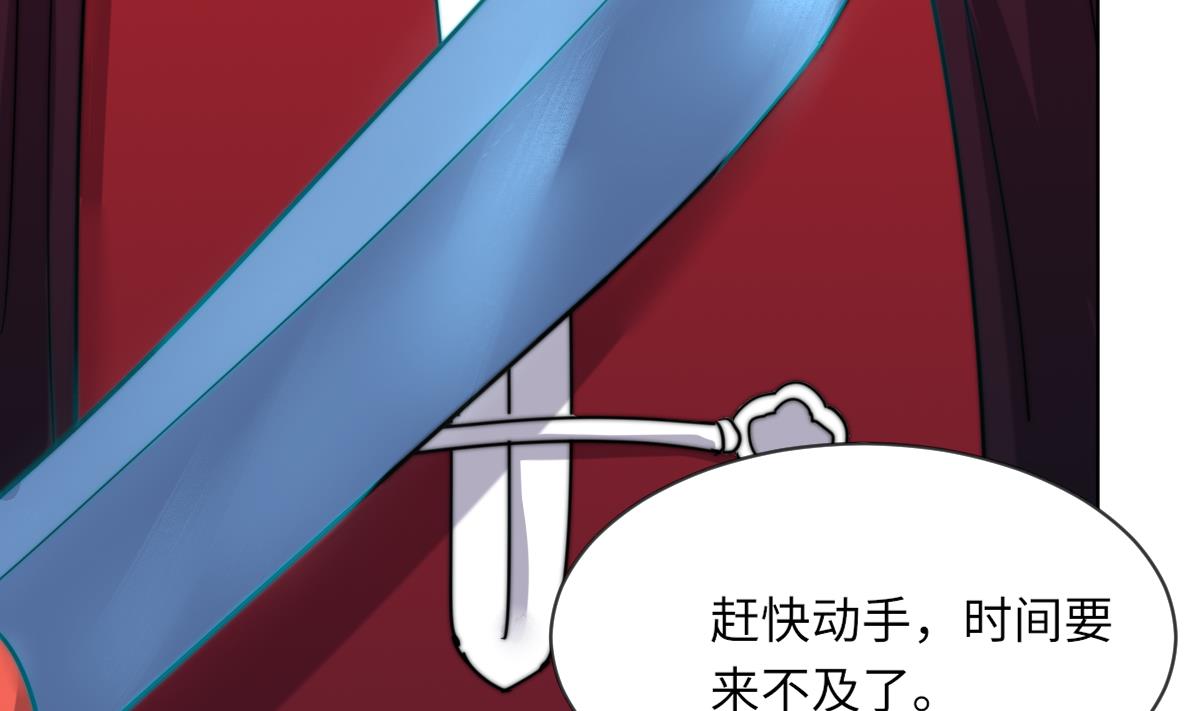 第11话 取血喂棺(1/2)-第11话