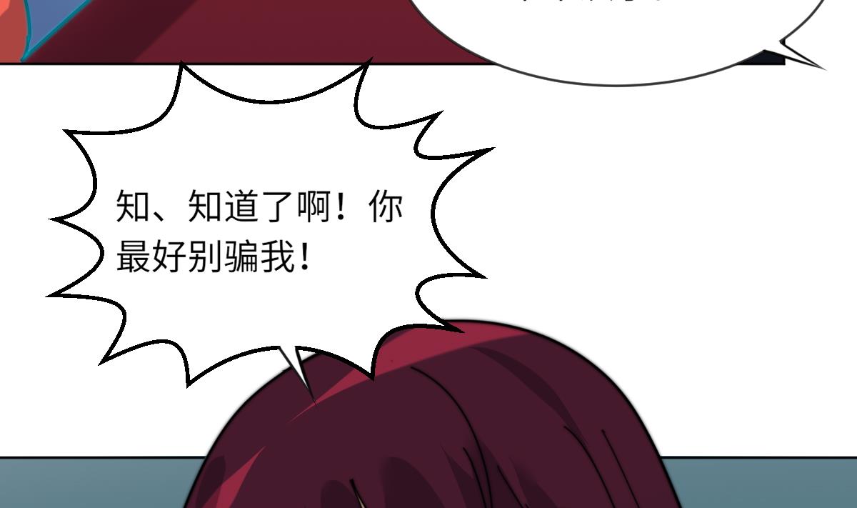 第11话 取血喂棺(1/2)-第11话