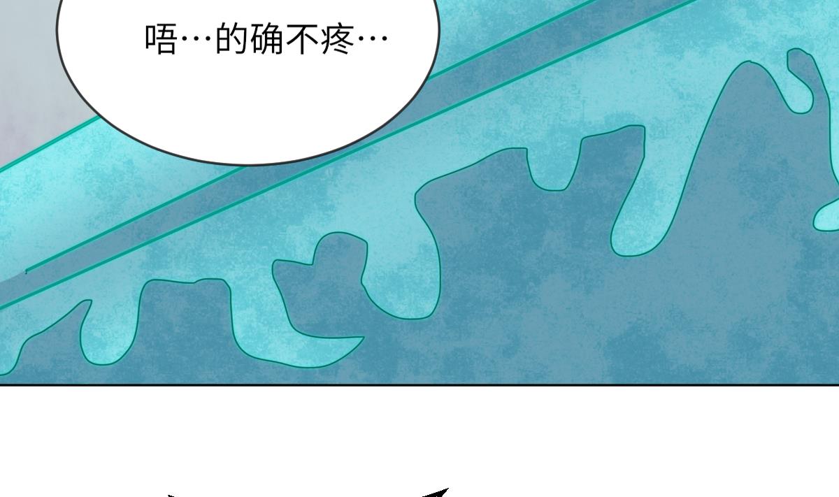 第11话 取血喂棺(1/2)-第11话