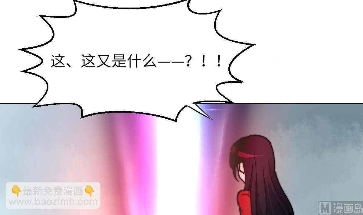 第11话 取血喂棺(1/2)-第11话