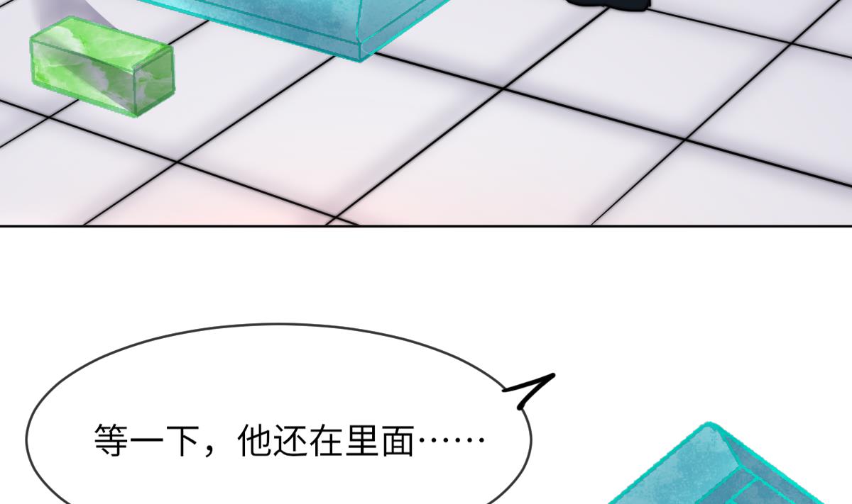 第11话 取血喂棺(1/2)-第11话