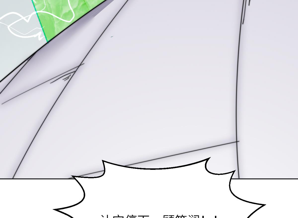 第11话 取血喂棺(1/2)-第11话