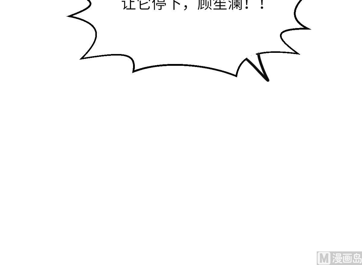 第11话 取血喂棺(1/2)-第11话