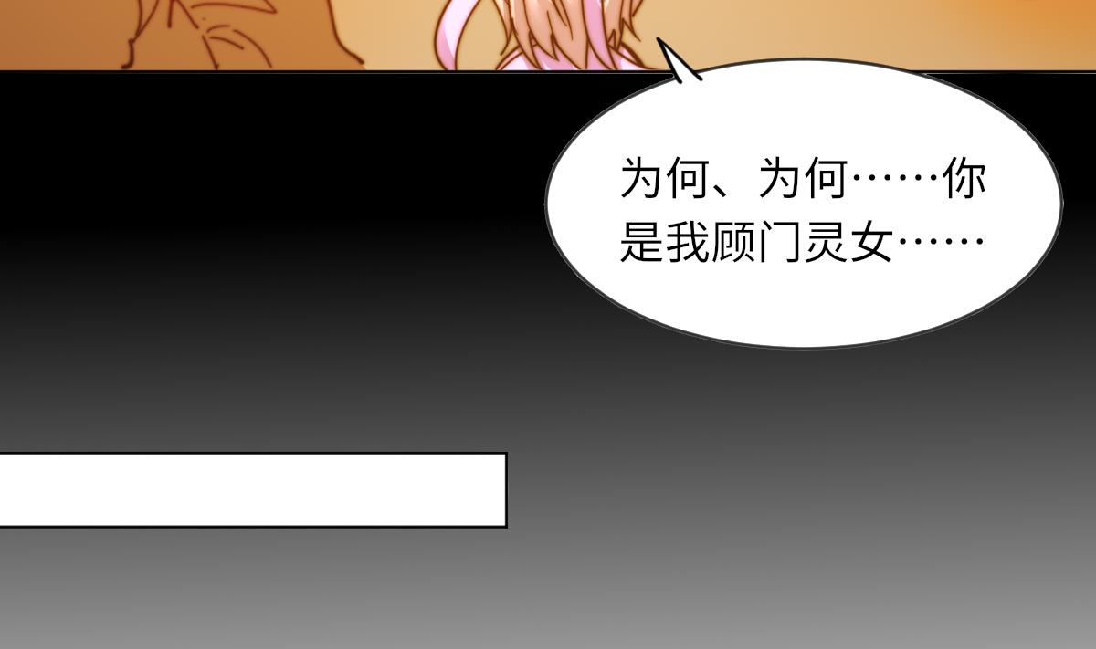 第11话 取血喂棺(1/2)-第11话