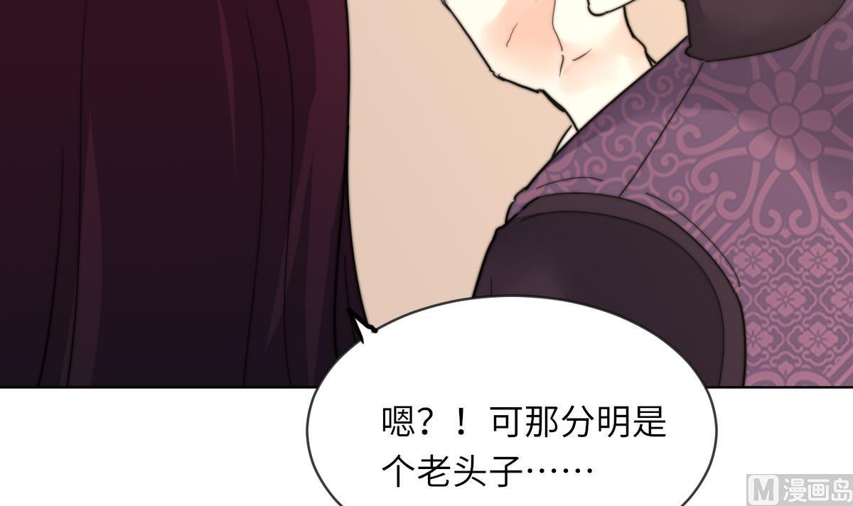 第13话 徐嫣然在搞什么？(1/2)-第13话