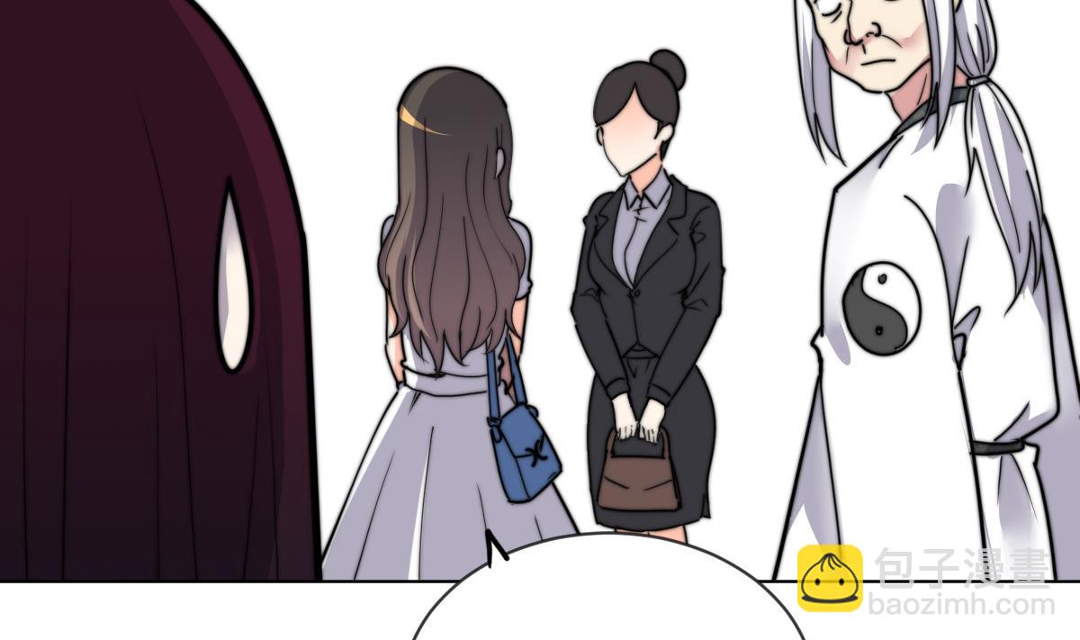 第13话 徐嫣然在搞什么？(1/2)-第13话