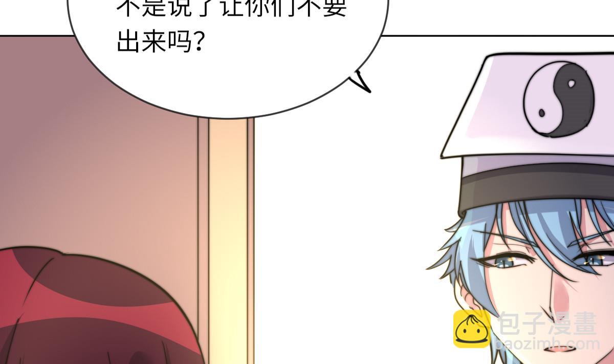 第13话 徐嫣然在搞什么？(1/2)-第13话