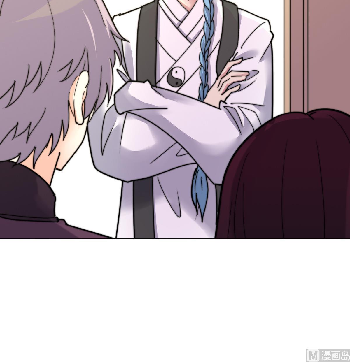 第13话 徐嫣然在搞什么？(1/2)-第13话