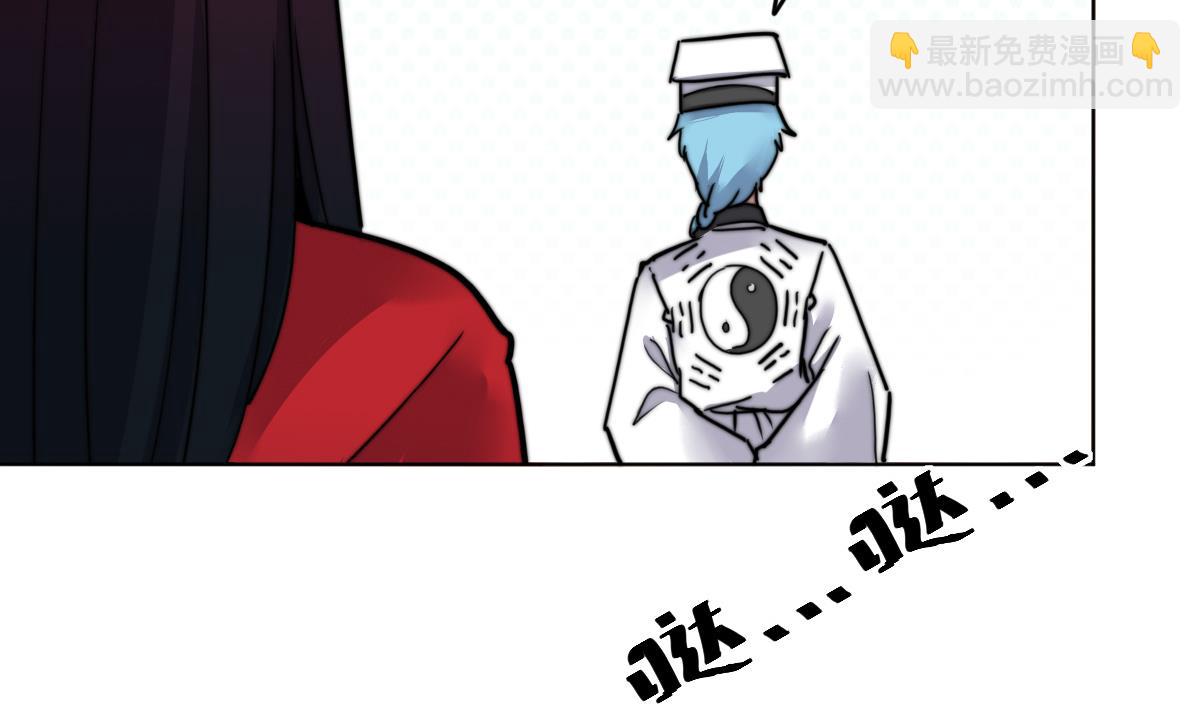 第13话 徐嫣然在搞什么？(1/2)-第13话