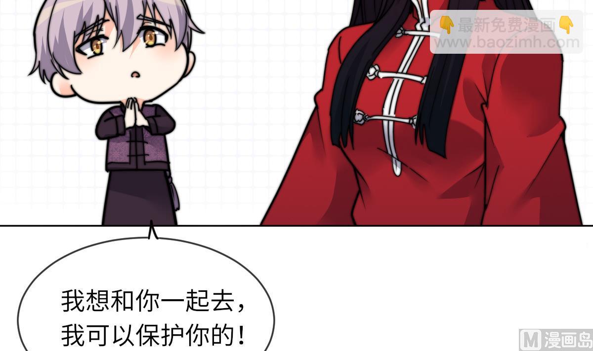 第13话 徐嫣然在搞什么？(1/2)-第13话