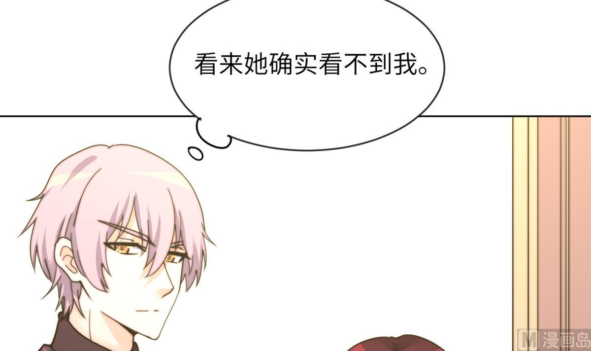 第13话 徐嫣然在搞什么？(1/2)-第13话