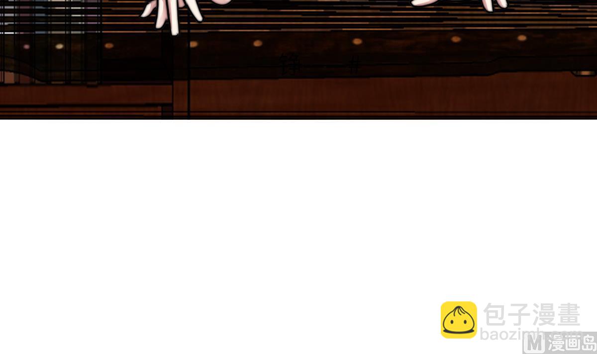 第13话 徐嫣然在搞什么？(1/2)-第13话