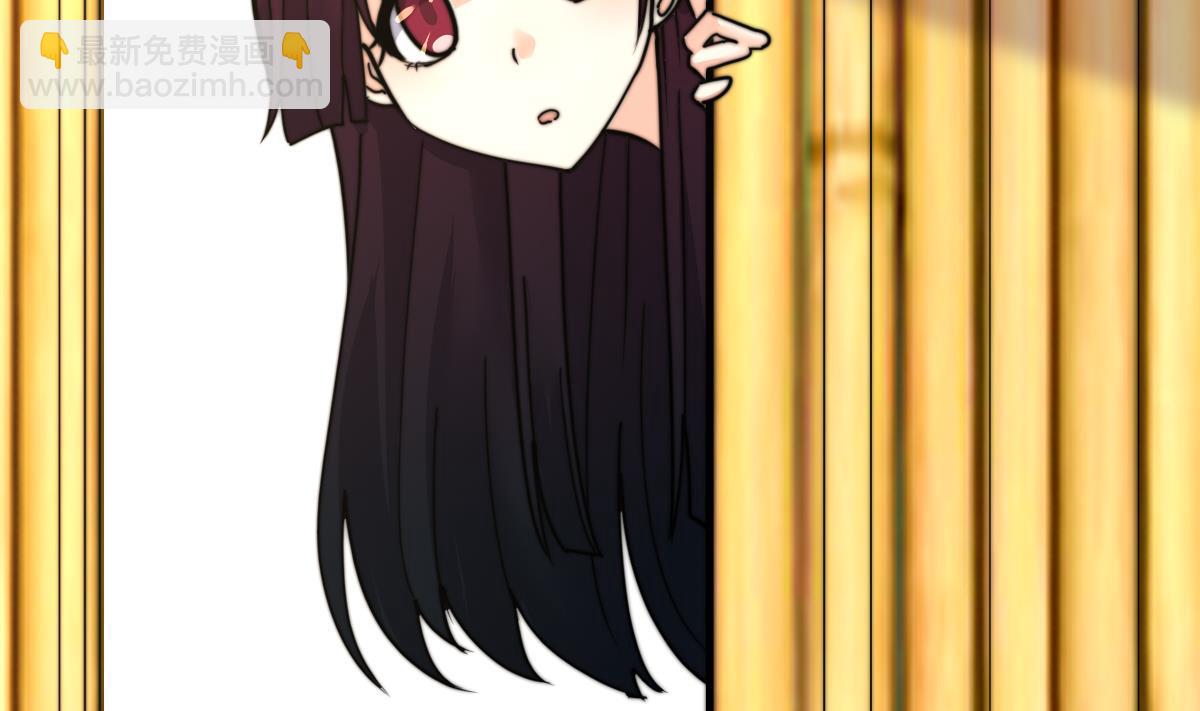 第13话 徐嫣然在搞什么？(1/2)-第13话