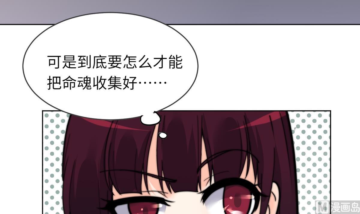 第15话 逃跑的莫远(1/2)-第15话